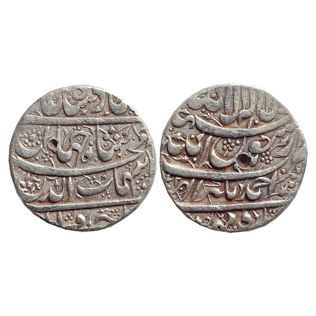 Mughal, Shah Jahan, Ahmadnagar Mint, Ilahi Month Mihr, Silver Rupee