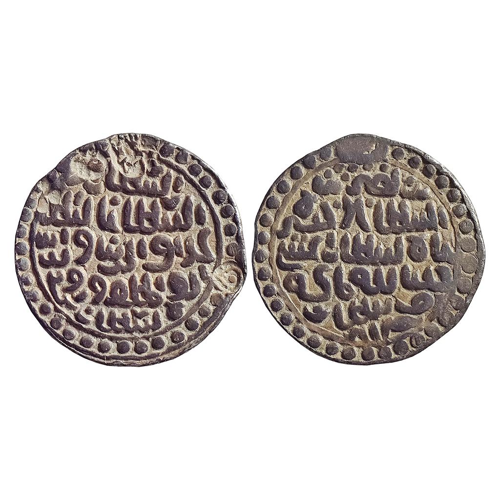 Bengal Sultan, Ala al-din Firuz II, Nusratabad Mint, Silver Tanka
