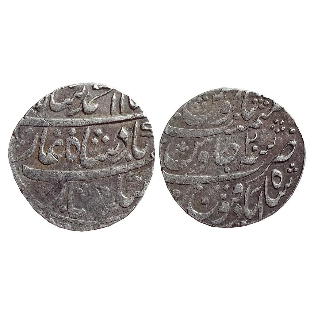 Mughal, Muhammad Shah, Shahabad Qanauj Mint, Silver Rupee