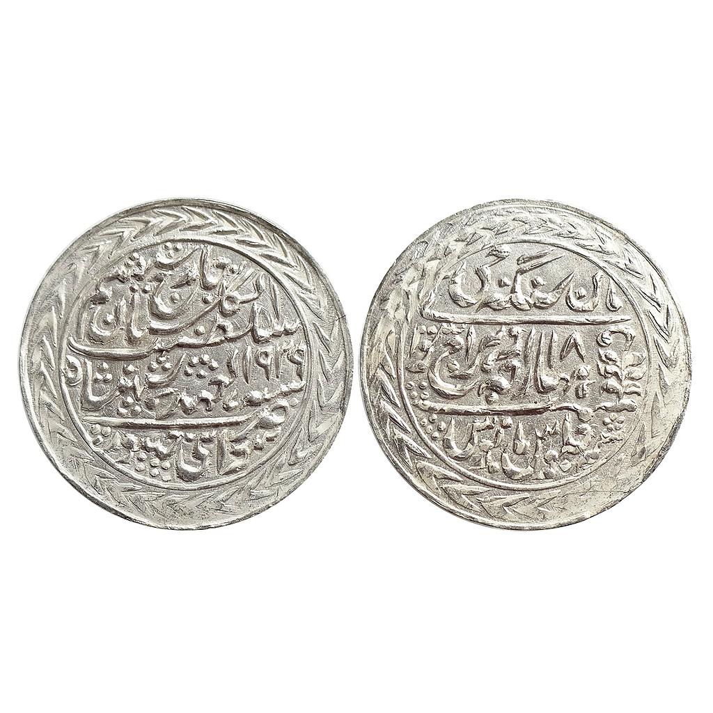 IPS, Jaipur State, Man Singh II INO George VI, Sawai Jaipur Mint, Nazarana Silver Rupee