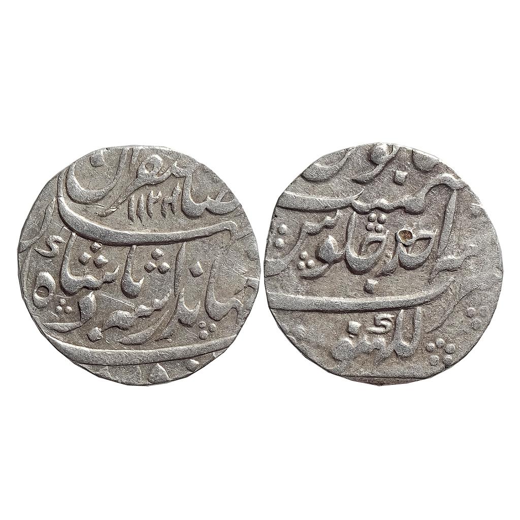 Mughal, Jahandar Shah, Lakhnau Mint, Silver Rupee