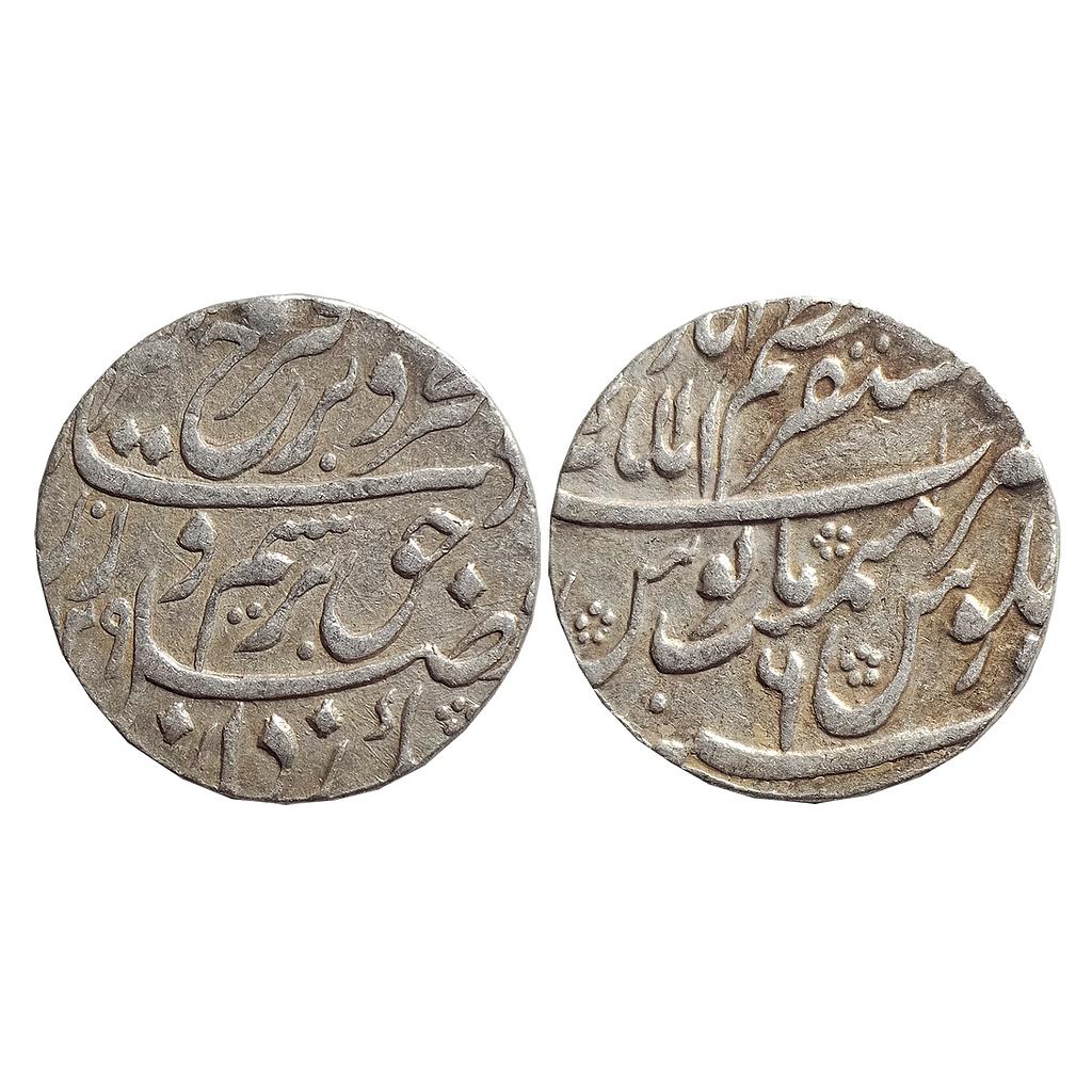 Mughal, Farrukhsiyar, Mustaqir ul-Mulk Azimabad Mint, Silver Rupee