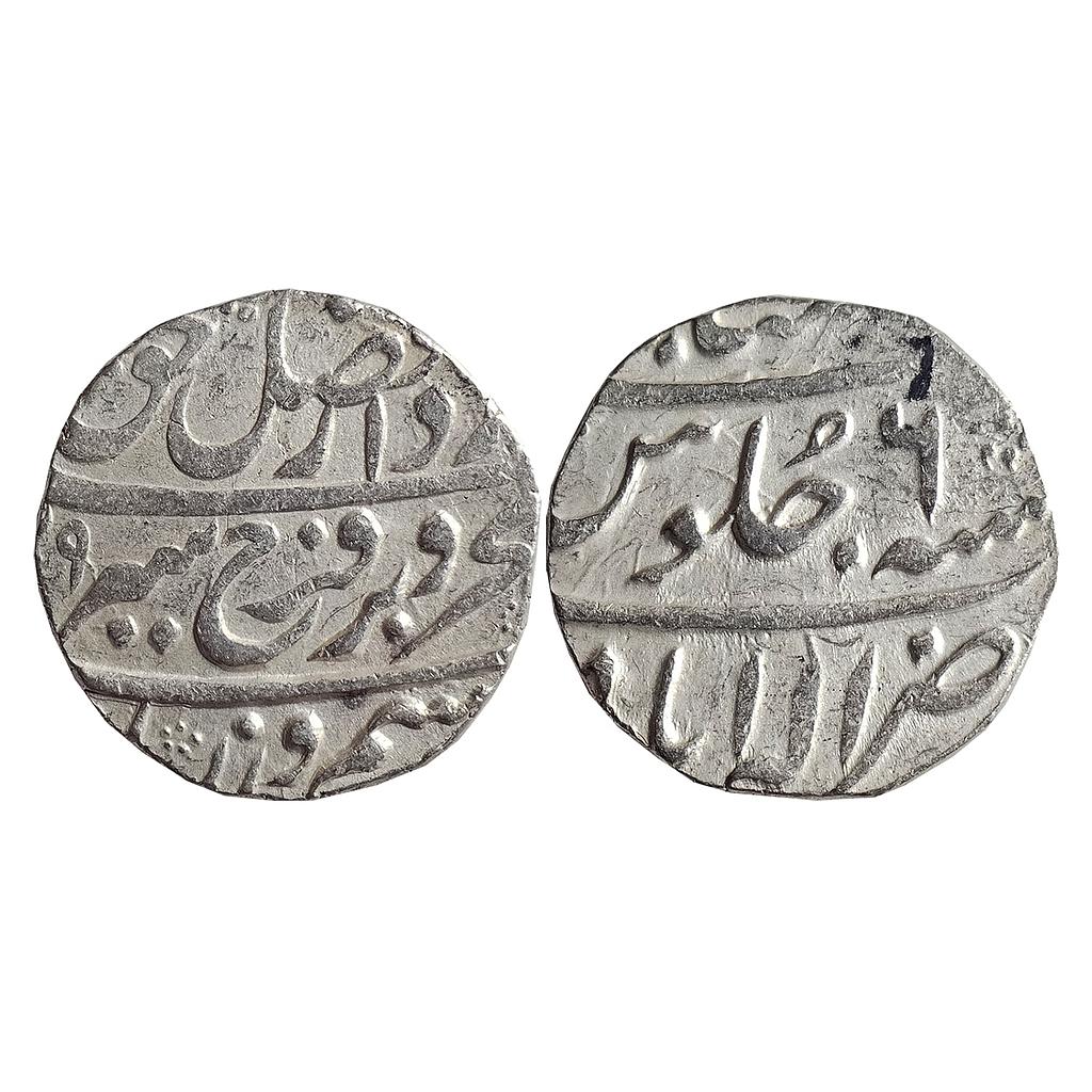 Mughal Farrukhsiyar Allahabad Mint Silver Rupee