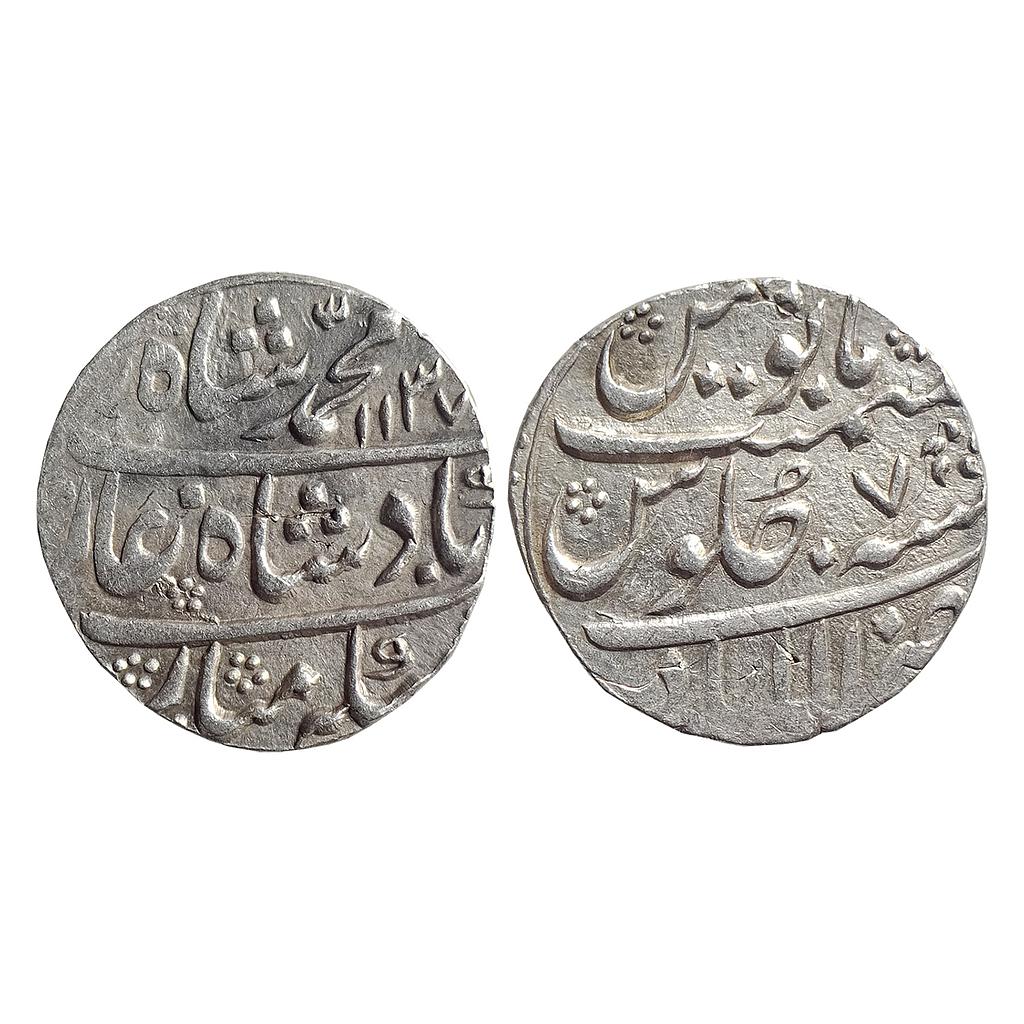 IPS, Awadh State, Sadat Ali Khan INO Muhammad Shah, Allahabad Mint, Silver Rupee