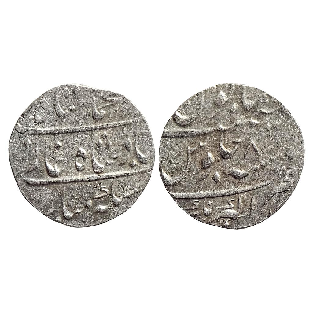 Mughal, Muhammad Shah, Akbarnagar Mint, Silver Rupee