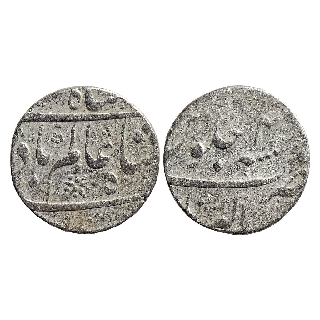 Mughal, Shah Alam Bahadur, Akbarnagar Mint, Silver Rupee