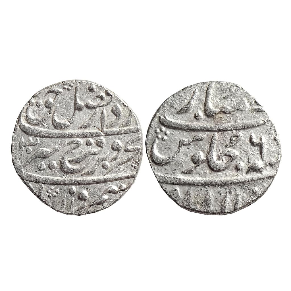 Mughal Farrukhsiyar Bahr-o-bar Couplet Allahabad Mint Silver Rupee