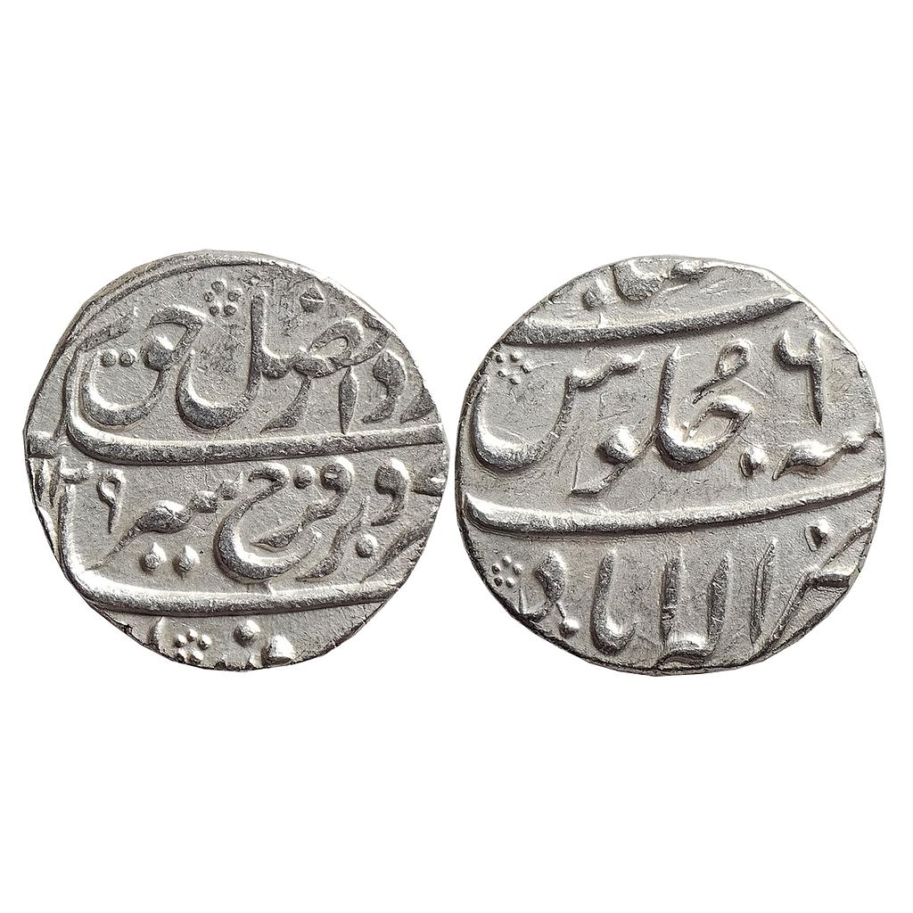 Mughal Farrukhsiyar Allahabad Mint Silver Rupee