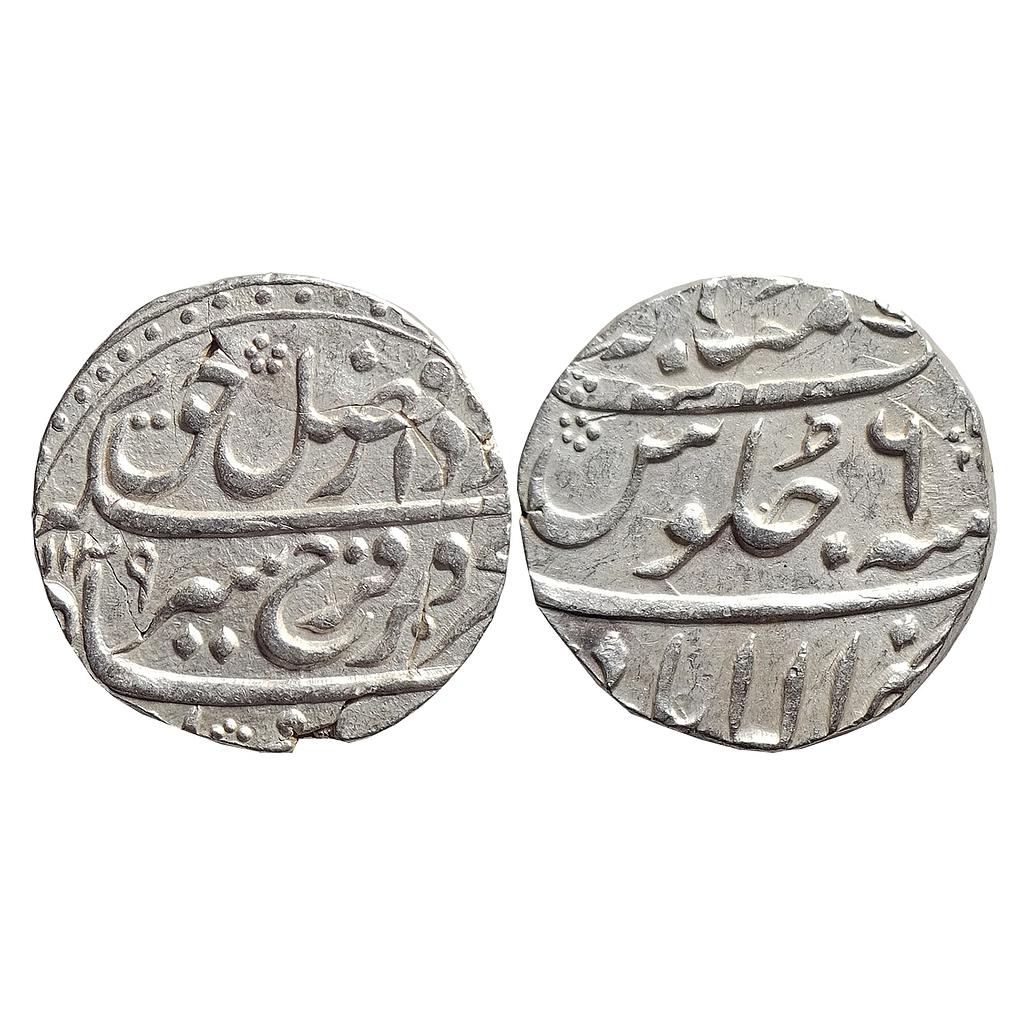 Mughal Farrukhsiyar Allahabad Mint Silver Rupee