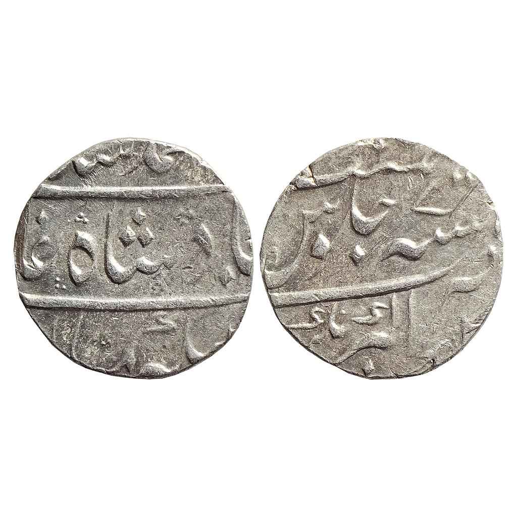 Mughal Muhammad Shah Akbarnagar Mint Silver Rupee