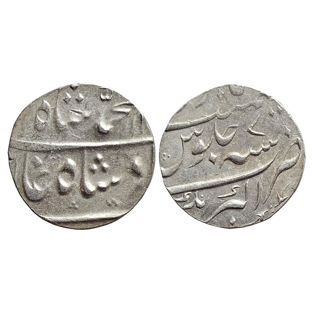 Mughal Muhammad Shah Akbarnagar Mint Silver Rupee