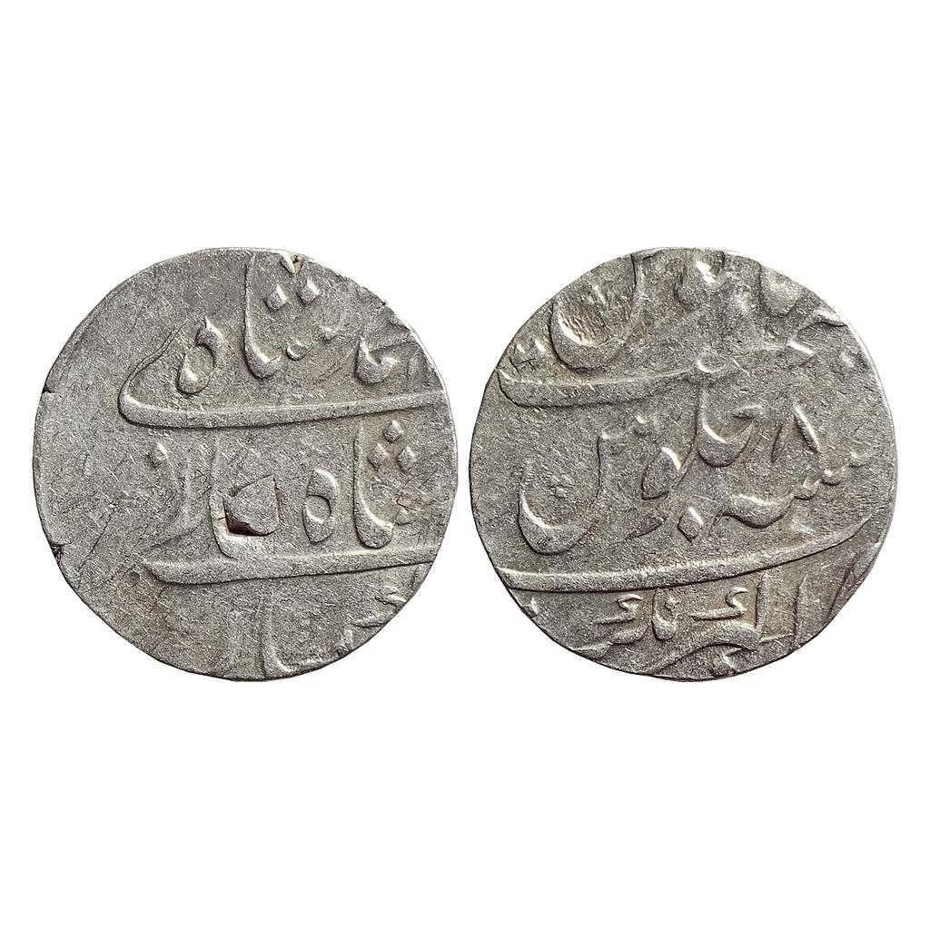 Mughal Muhammad Shah Akbarnagar Mint Silver Rupee