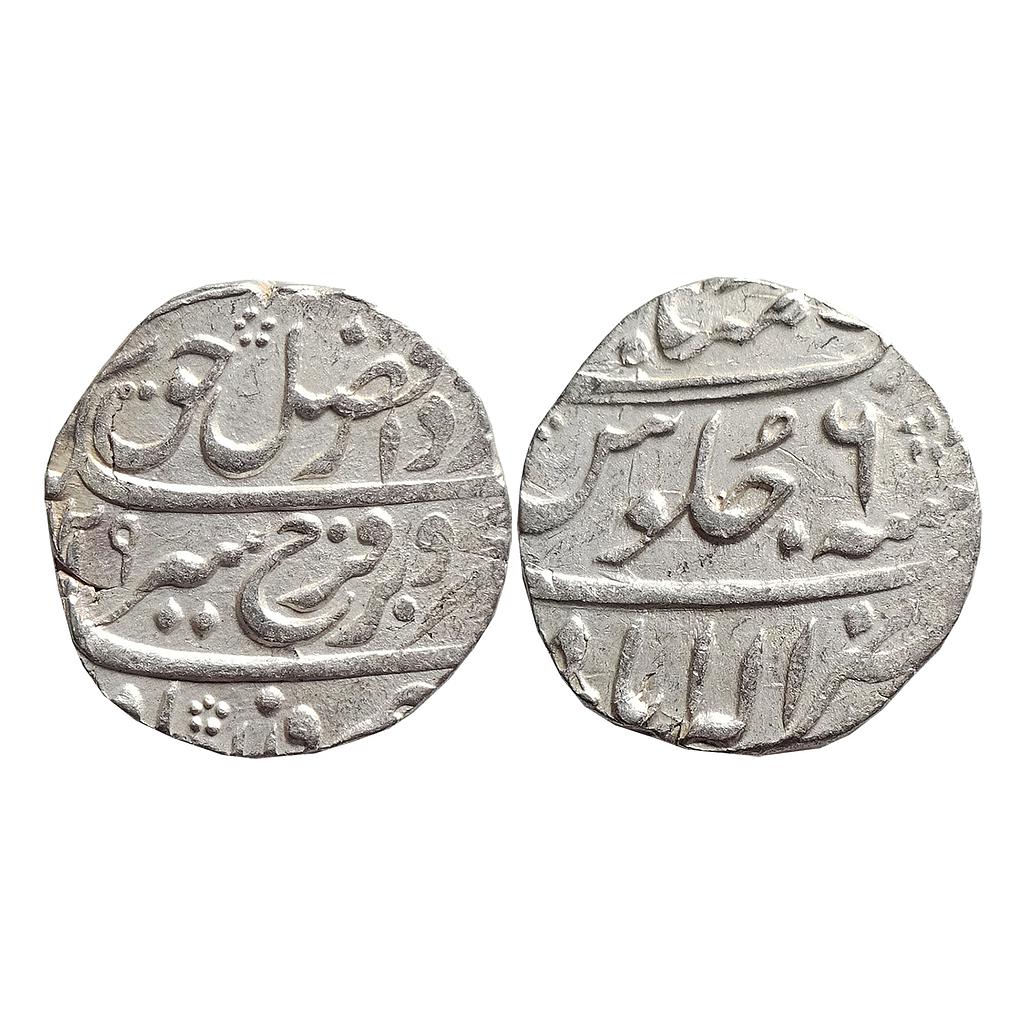 Mughal Farrukhsiyar Allahabad Mint Silver Rupee