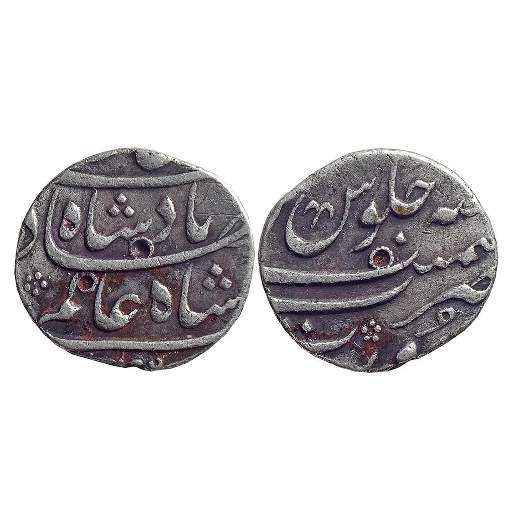 Mughal, Shah Alam Bahadur, Surat Mint, Silver &quot;1/2 Rupee&quot;