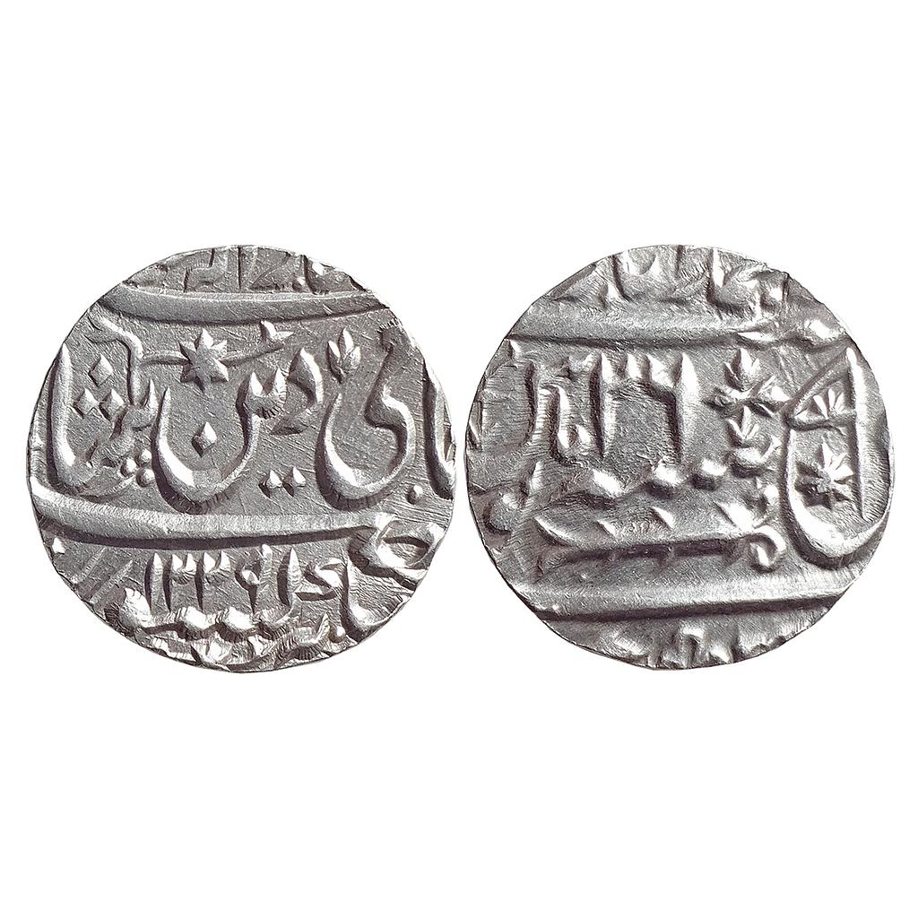 IPS, Awadh State, Sadat Ali Khan II INO Shah Alam II, Muhammadabad Banaras Mint, Silver Rupee