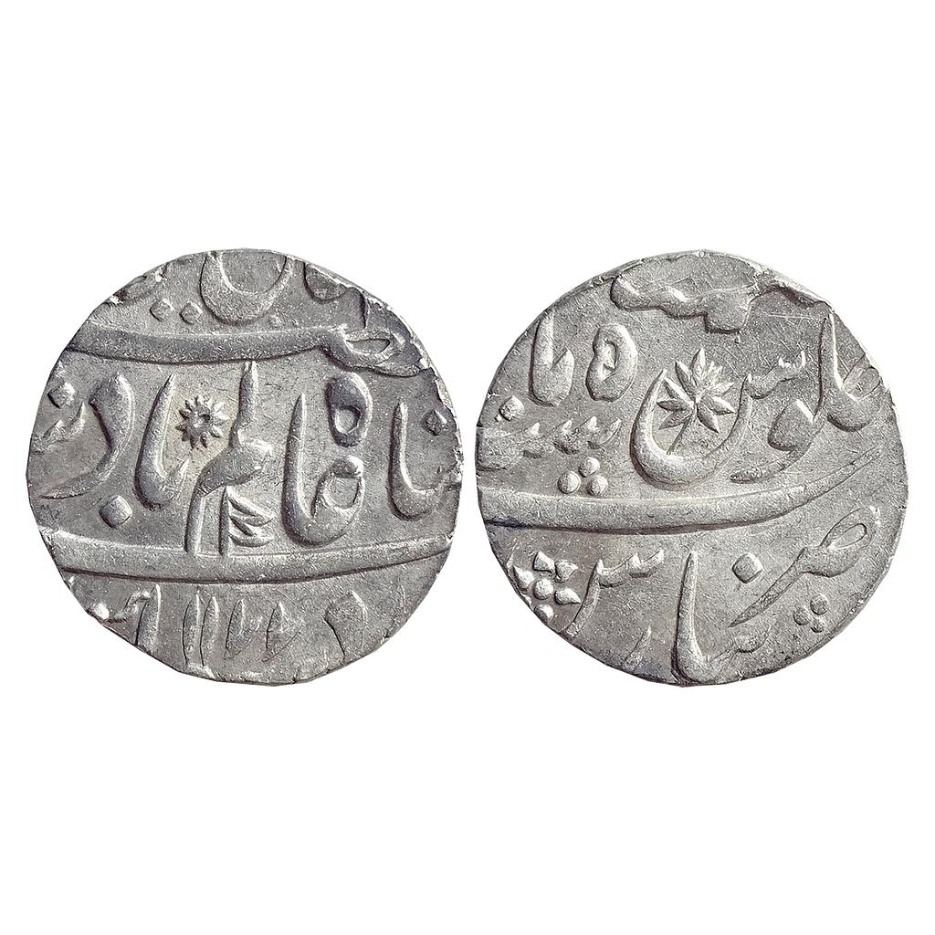 IPS, Awadh State, Shuja ud-Daula INO Shah Alam II, Muhammadabad Banaras Mint, Silver Rupee