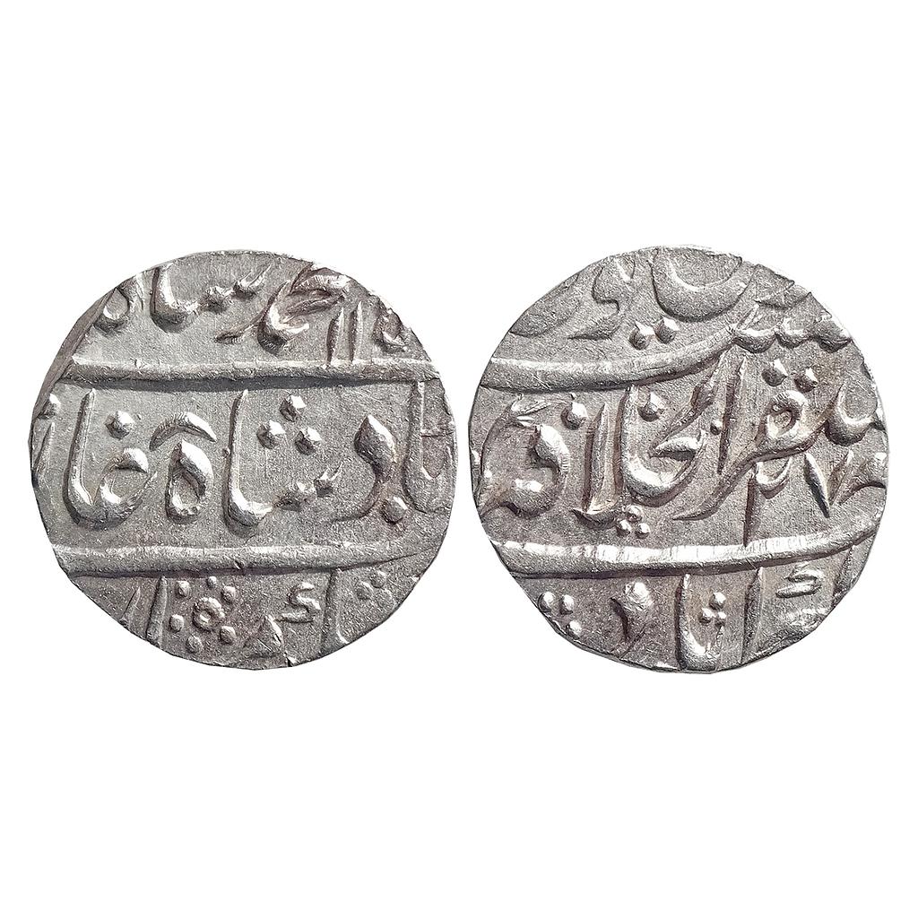 Mughal, Muhammad Shah, Mustaqir-al-Khilafat Akbarabad Mint, Silver Rupee