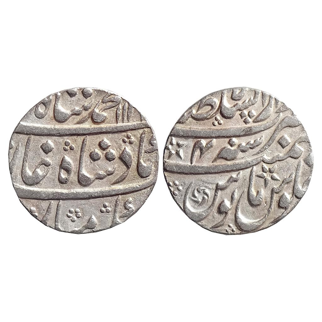 Mughal, Muhammad Shah, Dar us Sultanat Lahore Mint, Silver Rupee