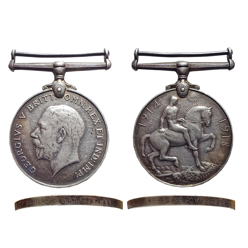 British War Medal, George V, Silver Medal