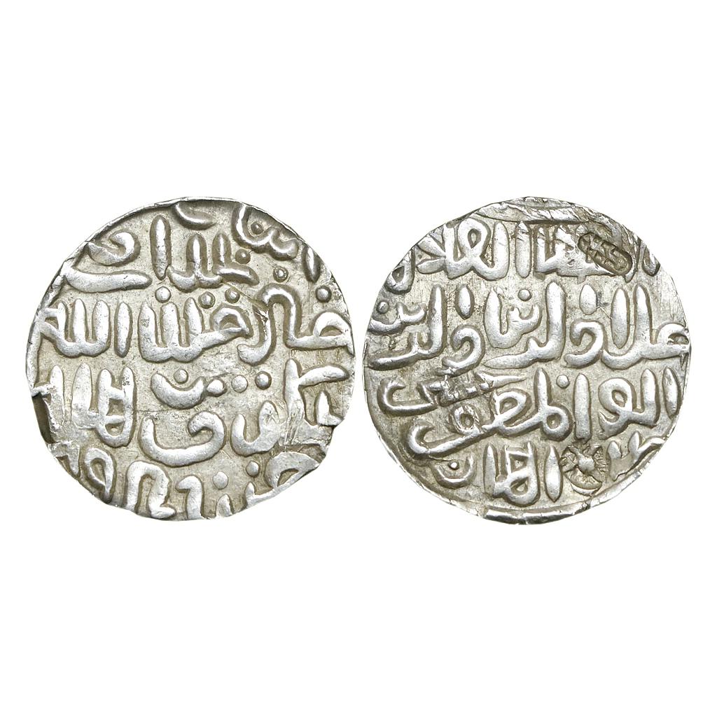 Bengal Sultan Ala Al-Din Husain Shah Husainabad Mint
