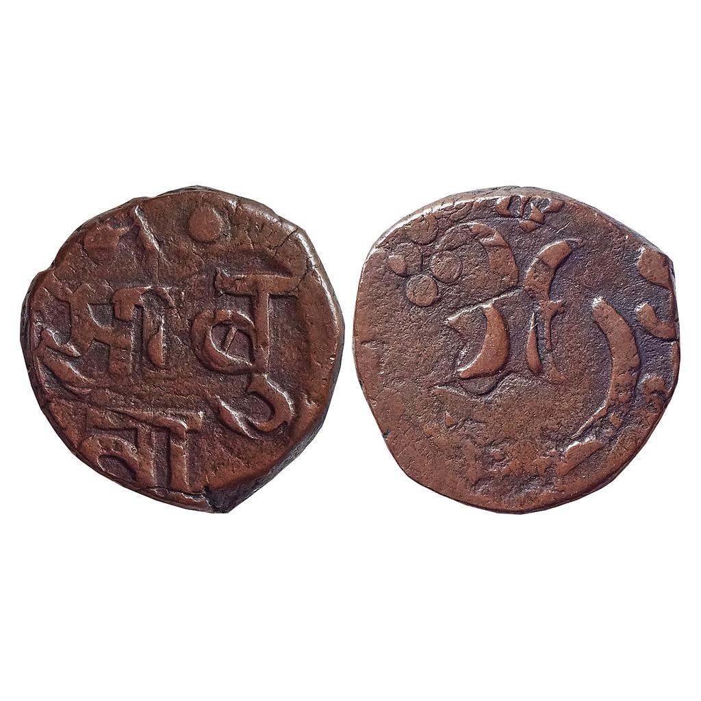 IPS, Jhabua State, Gopal Singh, Jhabua Mint, Copper Paisa