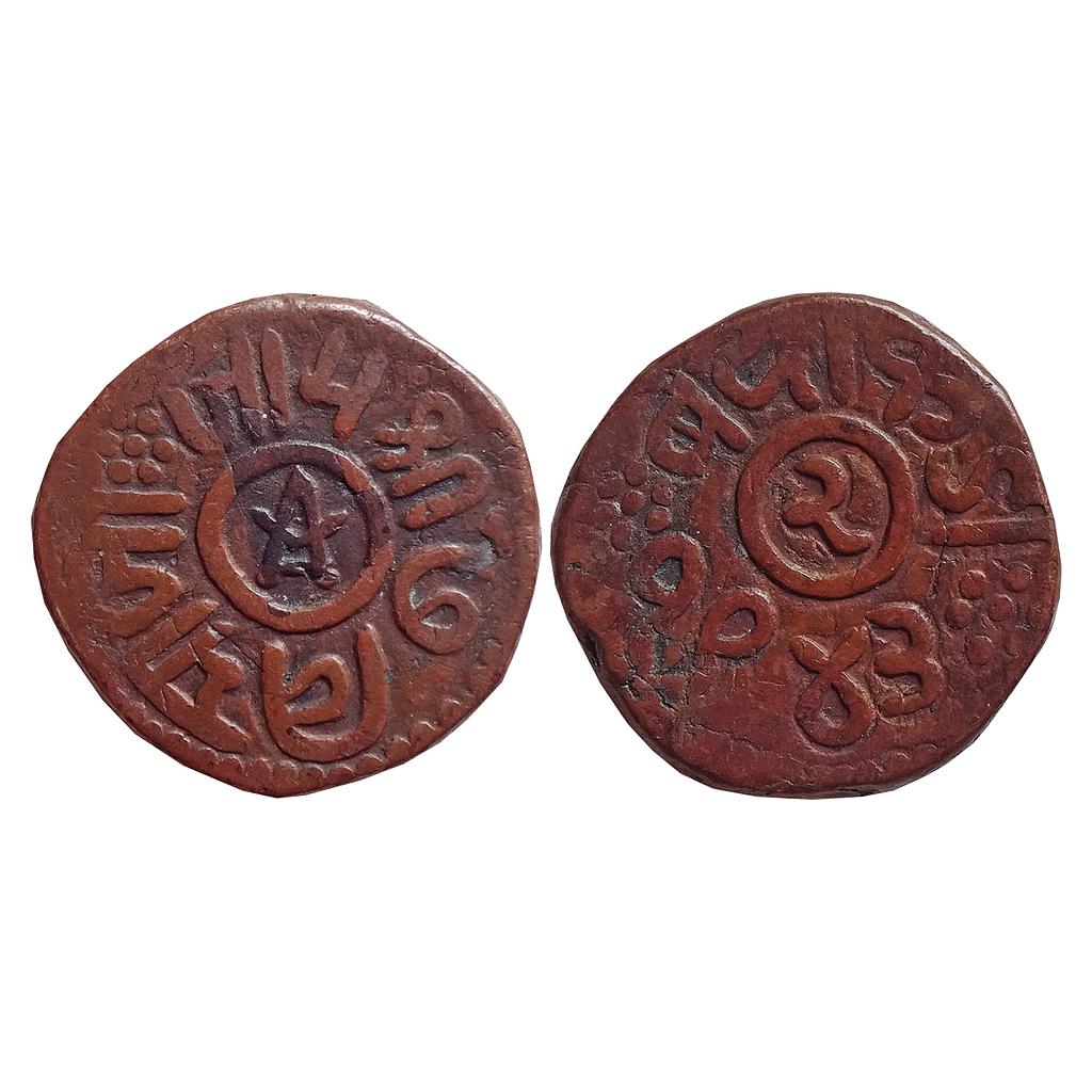 IPS, Nawanagar State, Vibhaji, Copper 2 Dokda