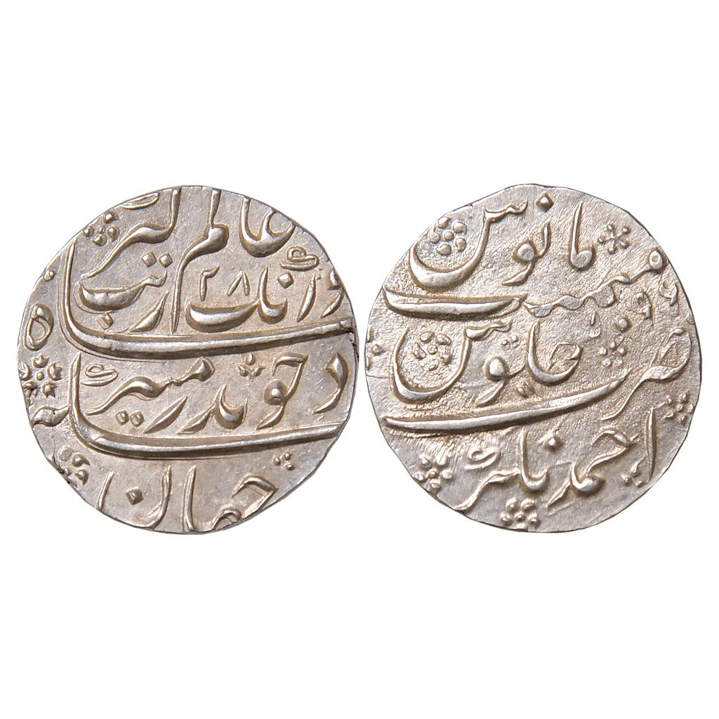 Aurangzeb Alamgir Ahmadnagar Mint