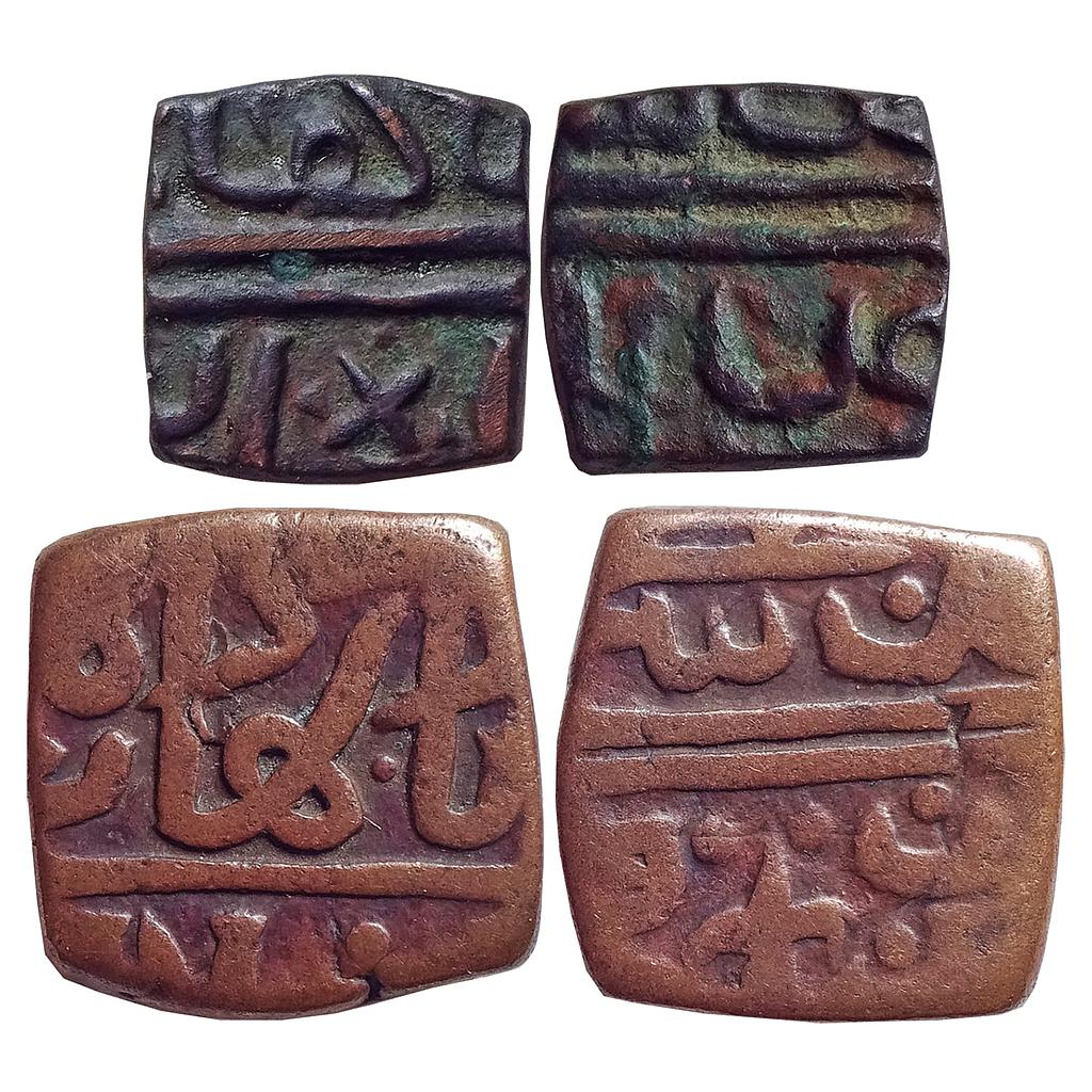 Malwa Sultan, Baz Bahadur, Mandu Mint, Set of 2 Coins, Copper Falus &amp; &quot;1/2 Falus&quot;