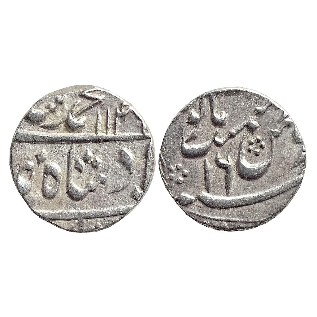 Mughal, Muhammad Shah, Azimabad Mint (off flan), Silver &quot;1/2 Rupee&quot;