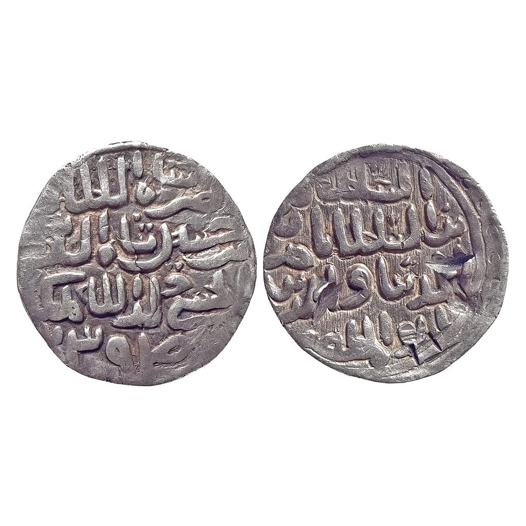 Bengal Sultan Nasir Al-Din Nusrat Shah Arsah Mint