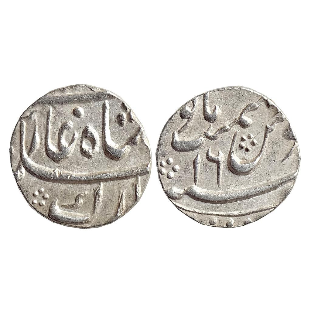 Mughal, Muhammad Shah, Azimabad mint (off flan), Silver &quot;1/2 Rupee&quot;