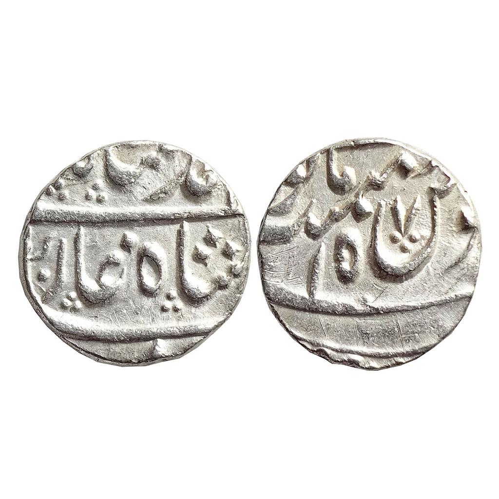 Mughal, Muhammad Shah, Azimabad mint (off flan), Silver &quot;1/2 Rupee&quot;