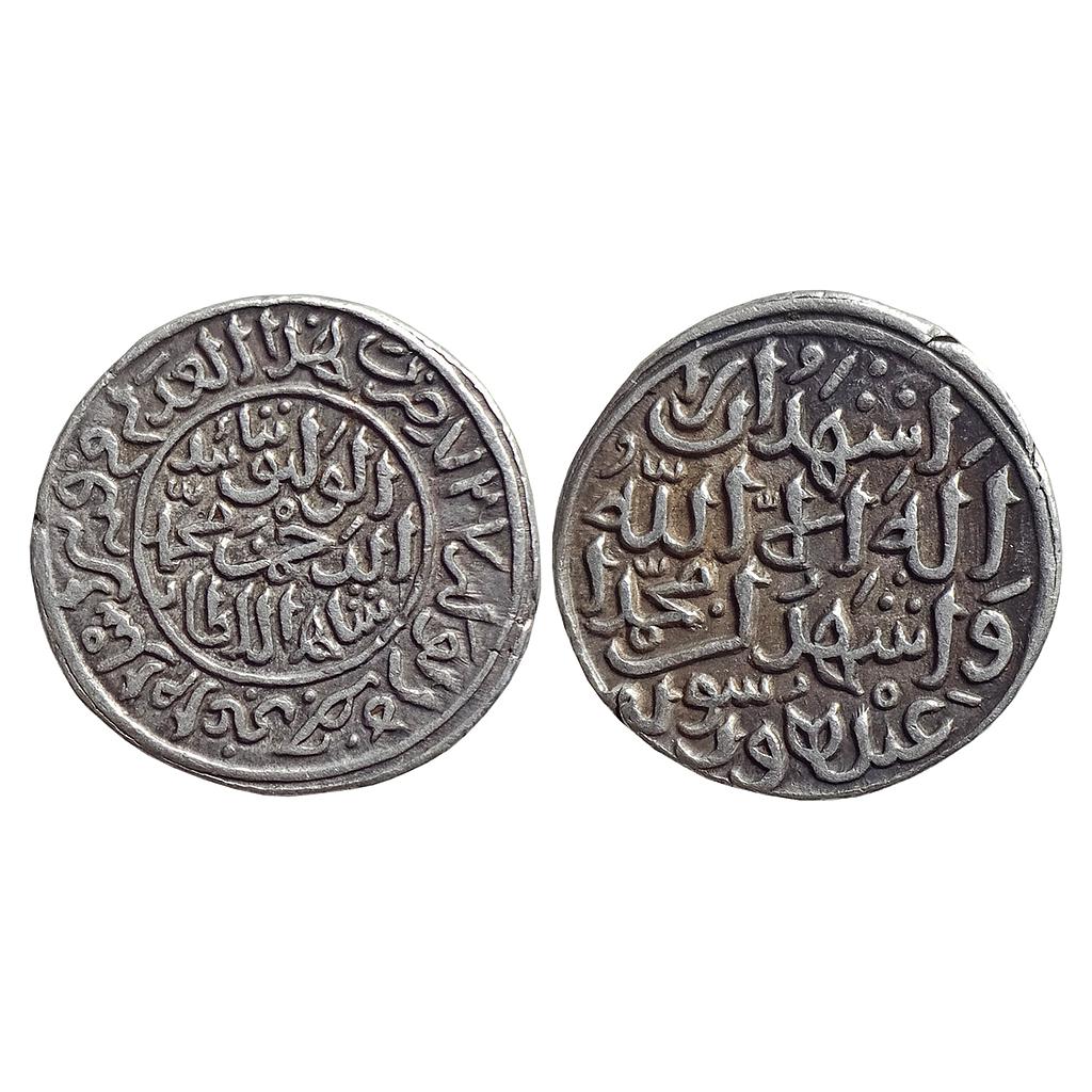 Delhi Sultan, Muhammad Bin Tughluq, Hadrat Deogir Mint, Silver Adli