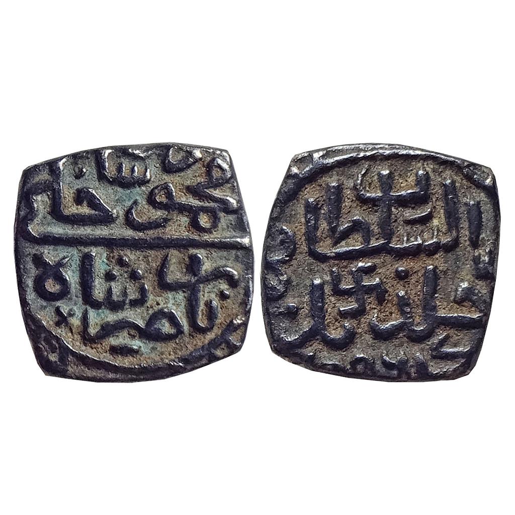 Malwa Sultanate, Mahmud Shah II, Silver Square &quot;1/8 Tanka&quot;