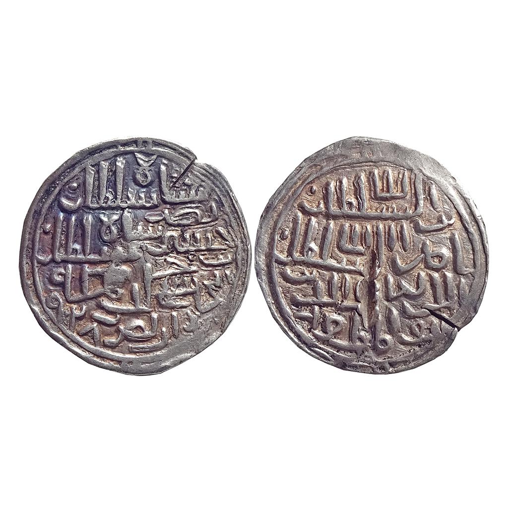 Bengal Sultan Nasir Al-Din Nusrat Shah Dar Al-Darb Mint