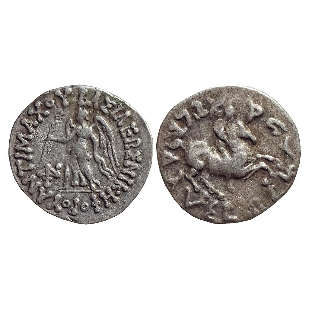 Ancient, Indo-Greeks, Antimachus II, Silver Drachma