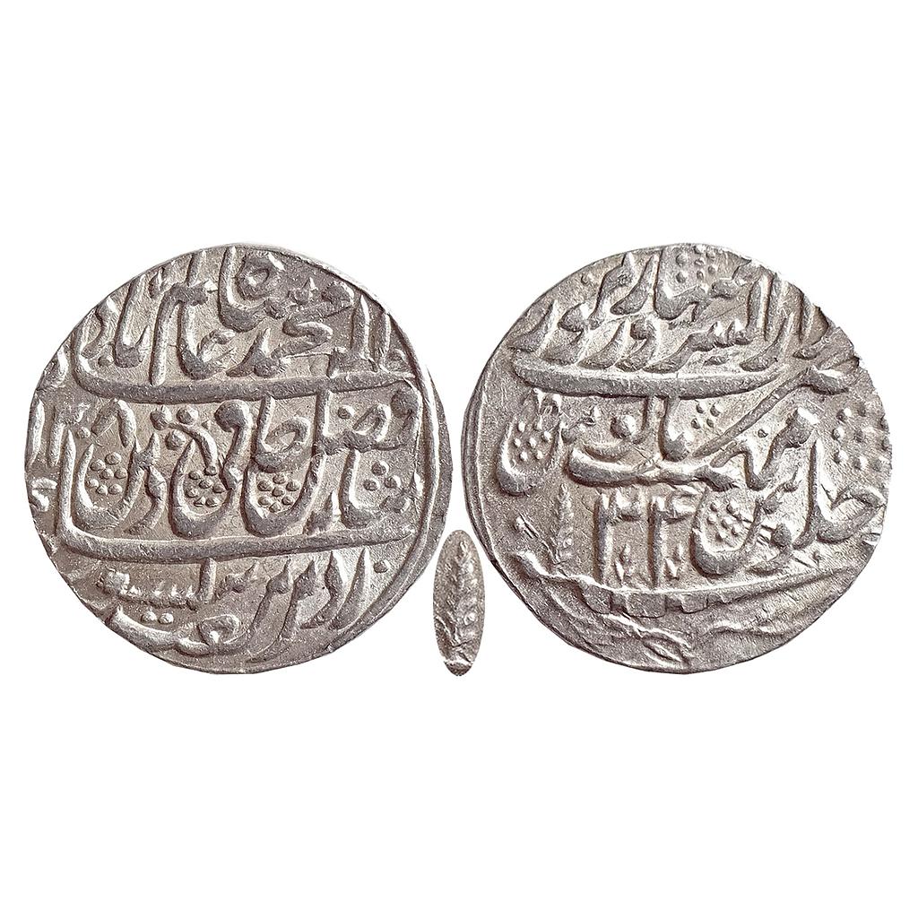 IK, Maratha Confideracy, INO Shah Alam II, Dar-ul-Sarur Saharanpur Mint, Silver Rupee