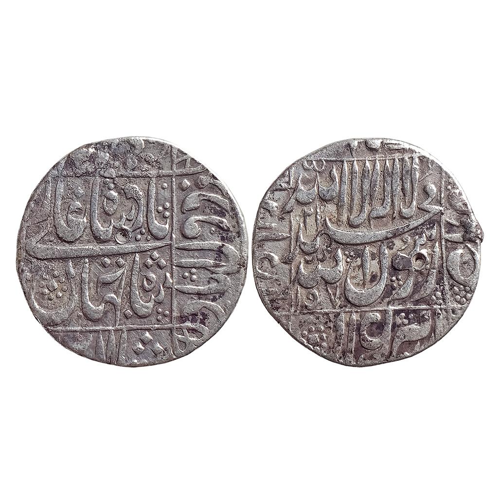 Mughal, Shah Jahan, Daulatabad Mint, Silver Rupee
