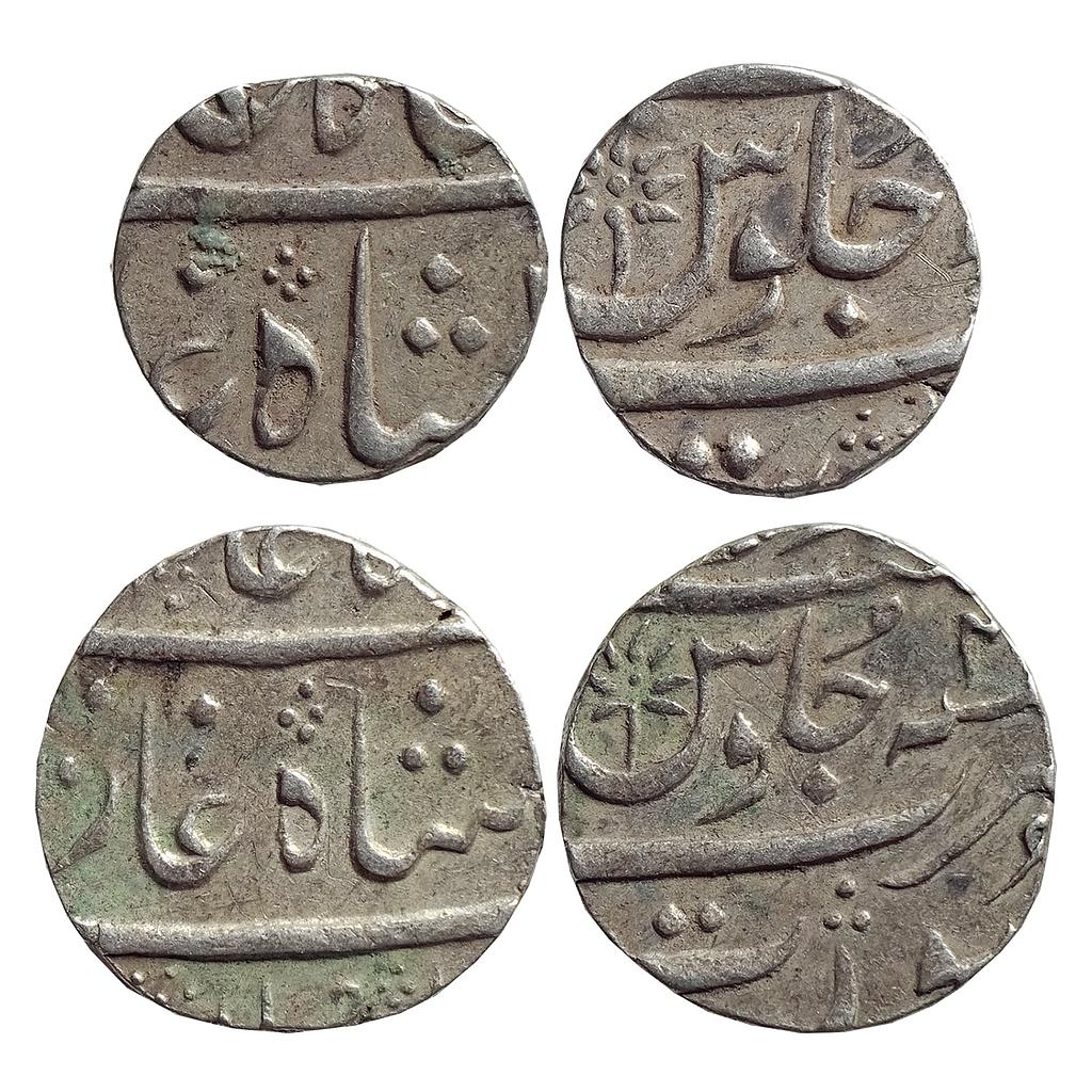 Mughal, Shah Alam II, Surat Mint, Set of 2 Coins, Silver &quot;Rupee &amp; 1/2 Rupee&quot;