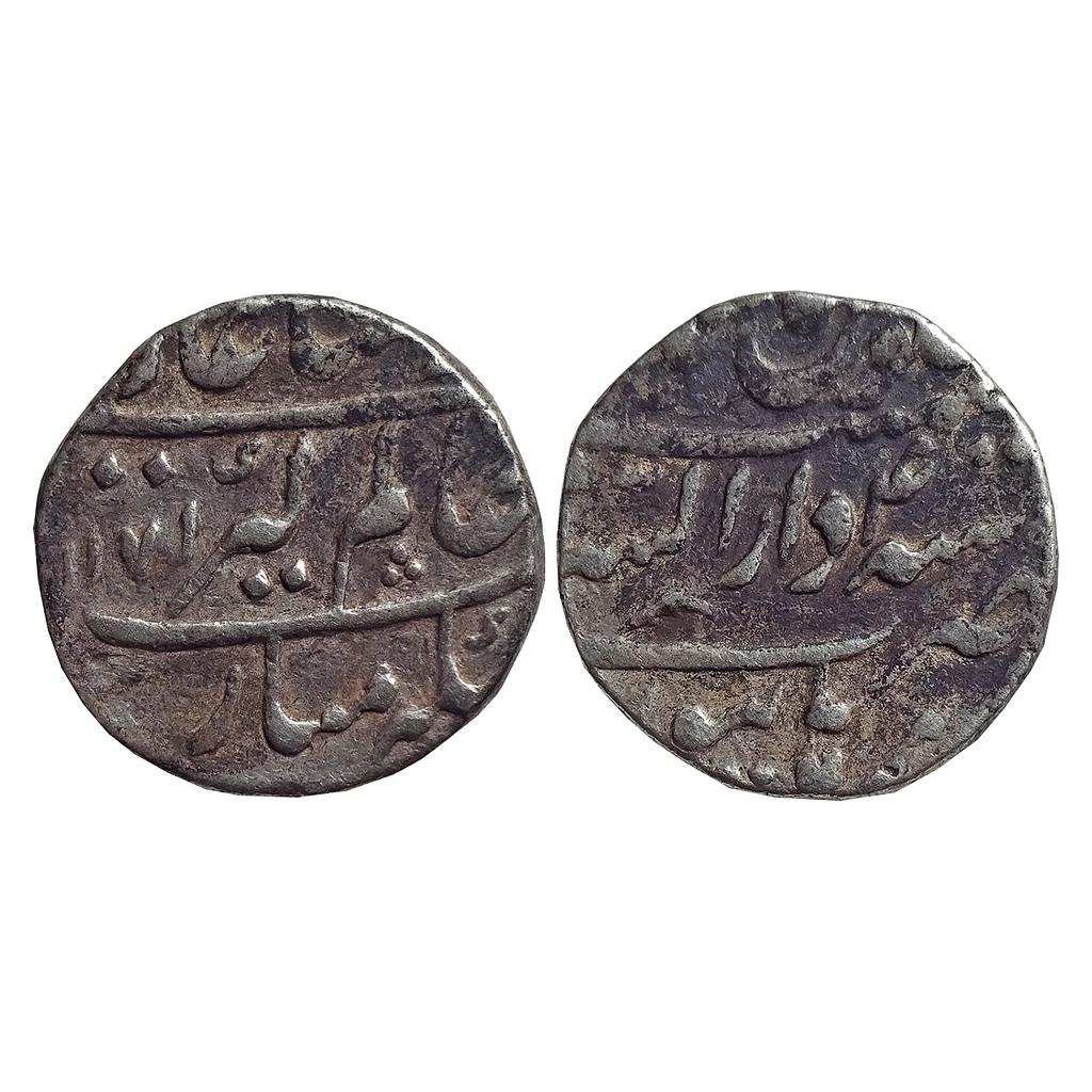 Mughal, Alamgir II, Dar us-Sarur Burhanpur Mint, Silver Rupee