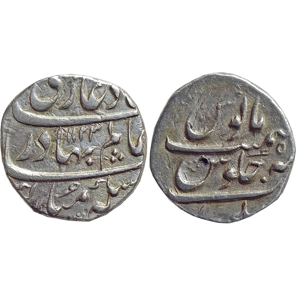 Mughal, Shah Alam Bahadur, Elichpur Mint, Silver Rupee