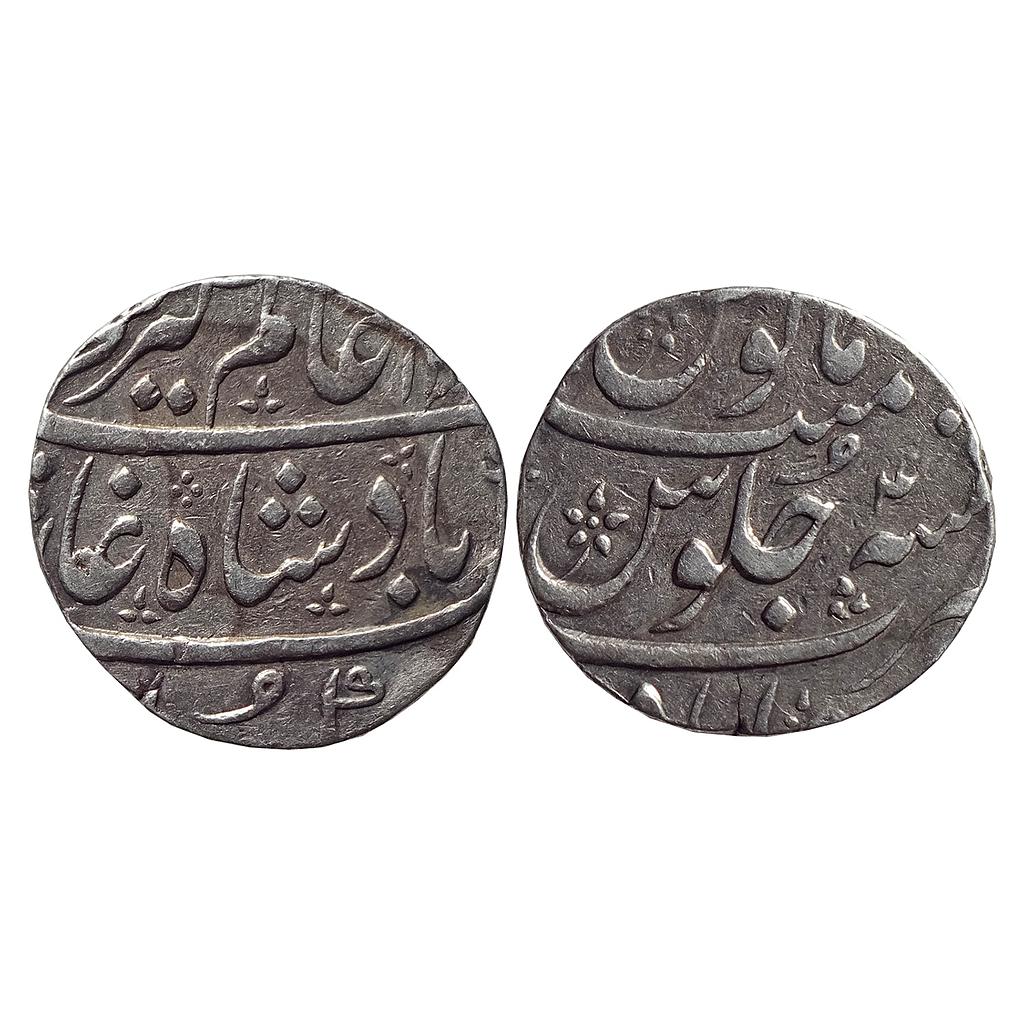 IK, Maratha Confideracy, INO Alamgir II, Ahmedabad Mint, Silver Rupee