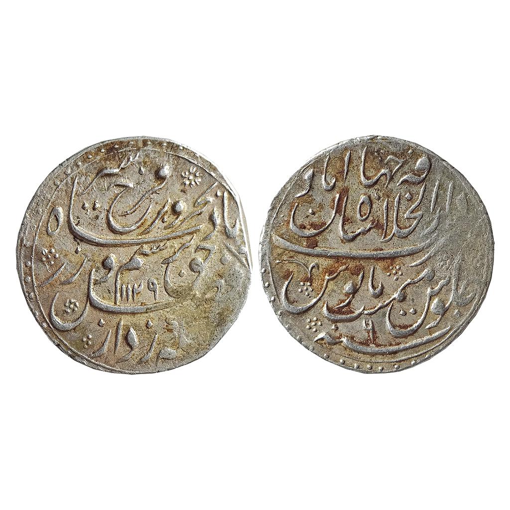 Mughal, Farrukhsiyar, Dar ul-Khilafat Shahjahanabad Mint, Silver Rupee