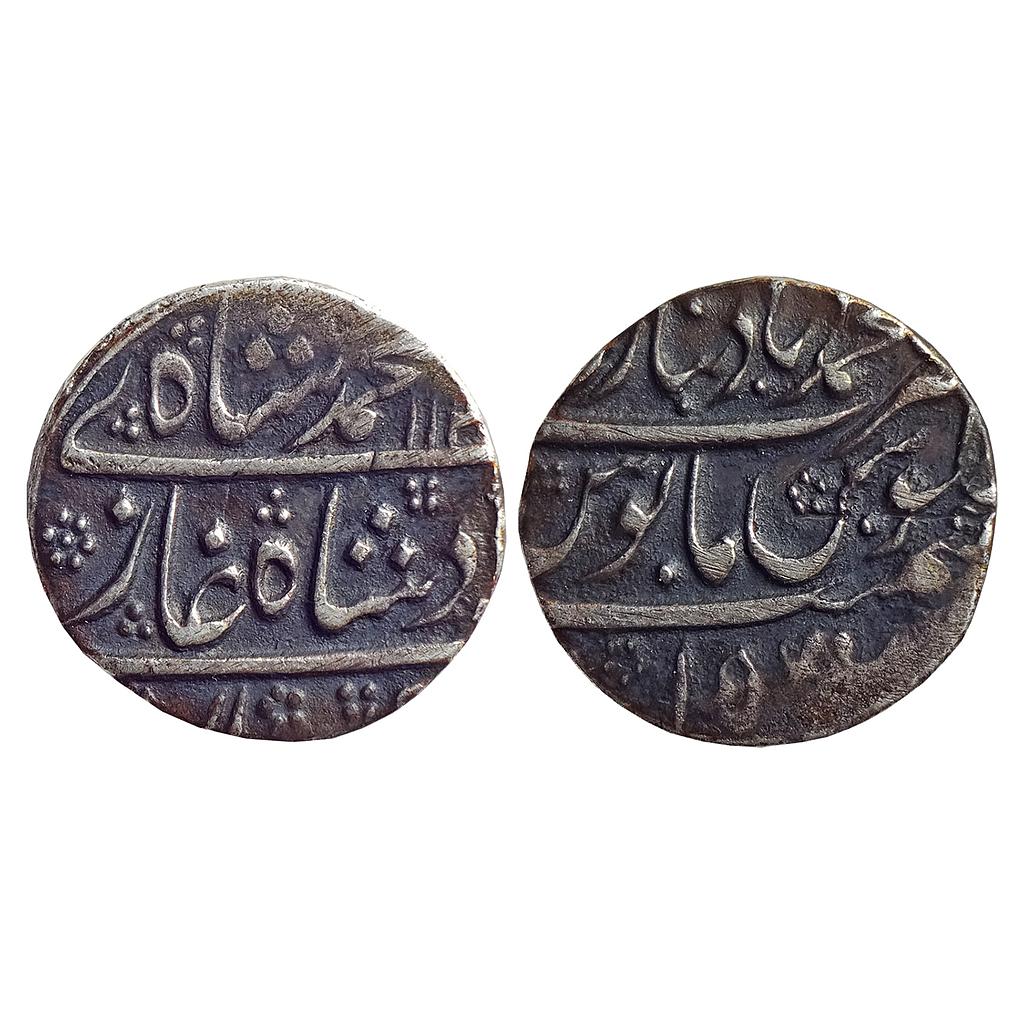 IPS, Awadh State, Sadat Ali Khan INO Muhammad Shah, Muhammadabad Banaras Mint, Silver Rupee