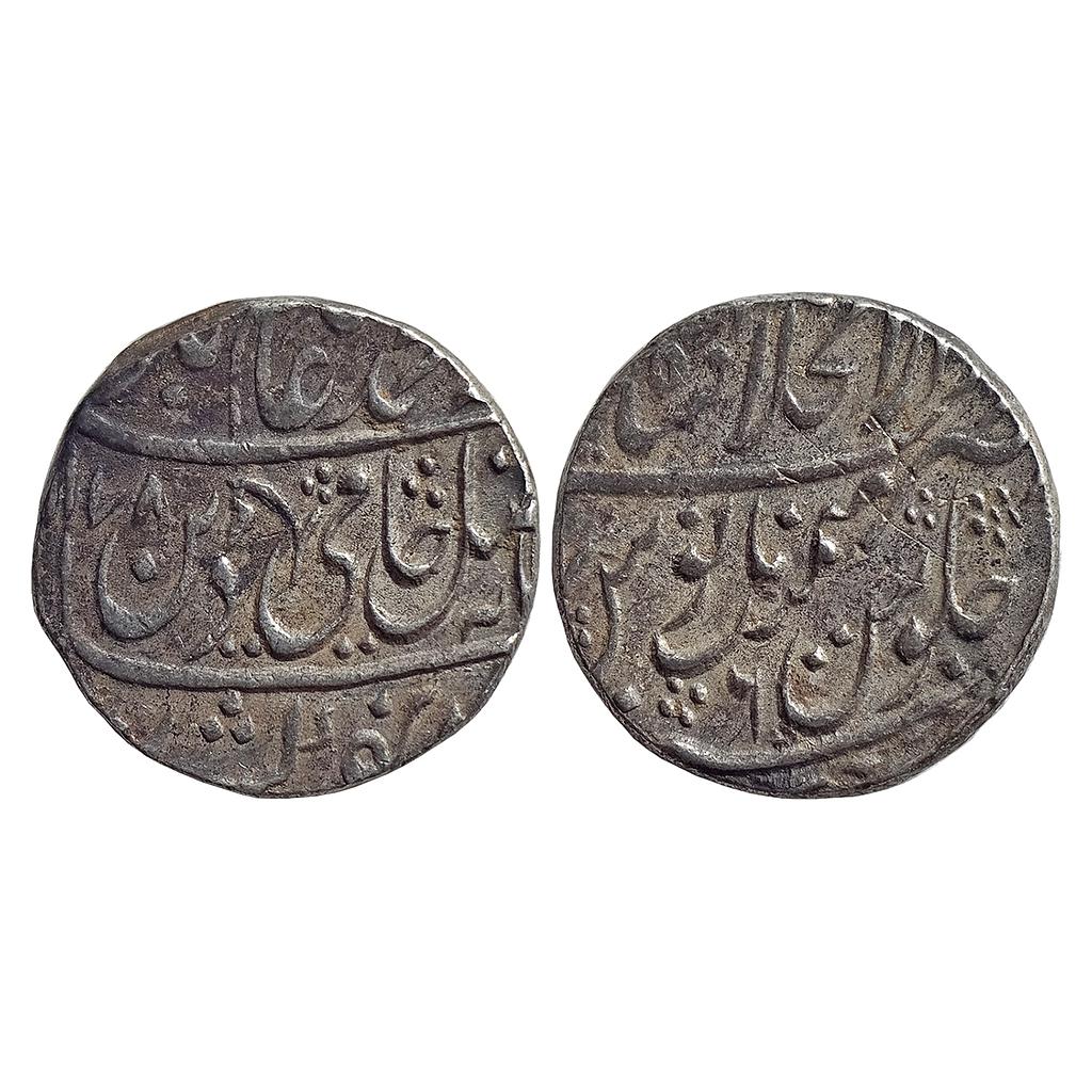 Mughal Shah Alam II Dar ul-Khilafat Shahjahanabad Mint Silver Rupee