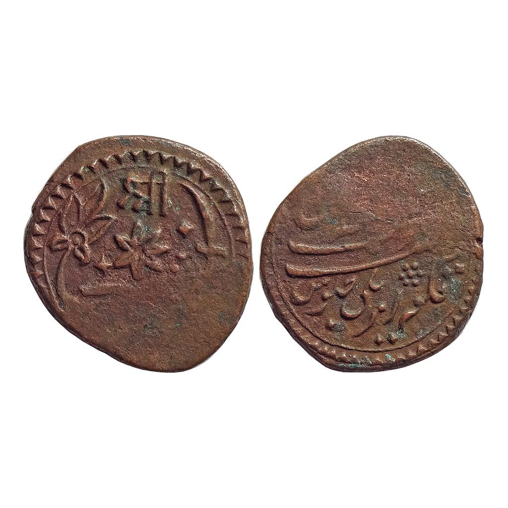 IPS Baroda State Ganpat Rao Amreli Mint Copper Paisa