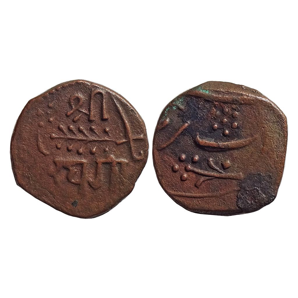 IPS Baroda State Khande Rao Amreli Mint Copper Paisa