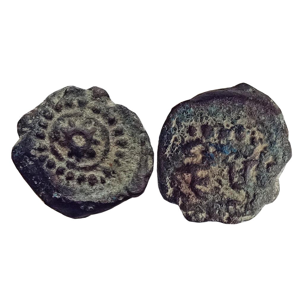 Ancient, Ujjaini Region, Local Ruler Jishnu, Copper Unit