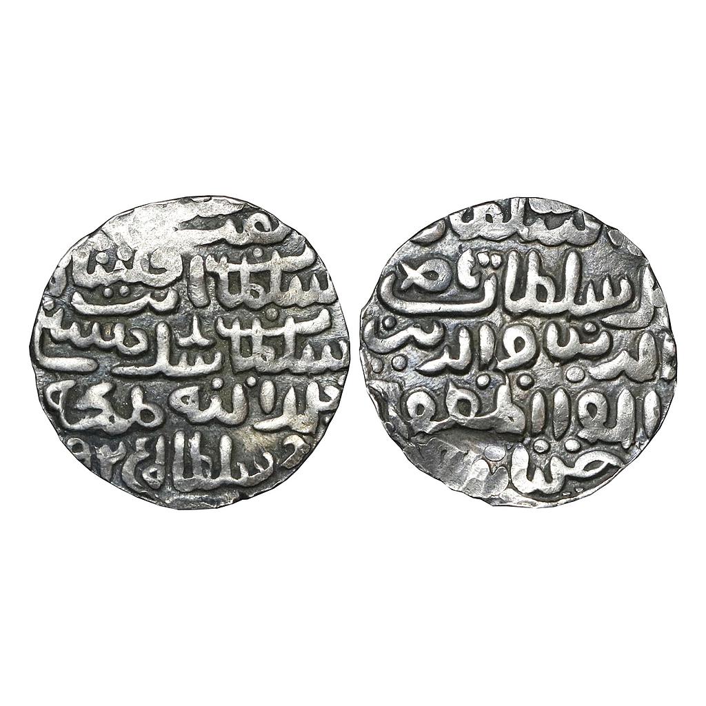 Bengal Sultan Nasir Al-Din Nusrat Shah Husainabad Mint