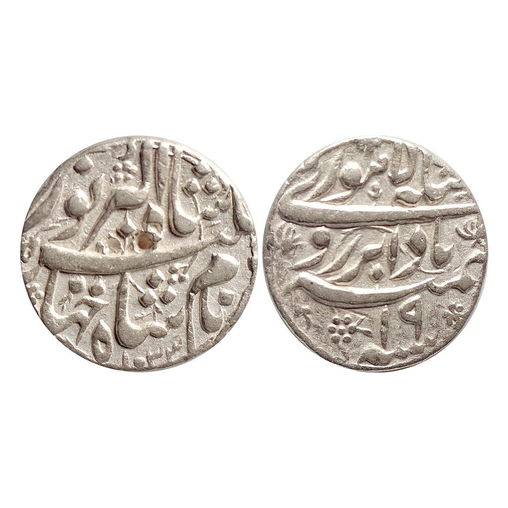 Mughal, Jahangir, Lahore Mint, Badabar Ruye Couplet, Silver Rupee